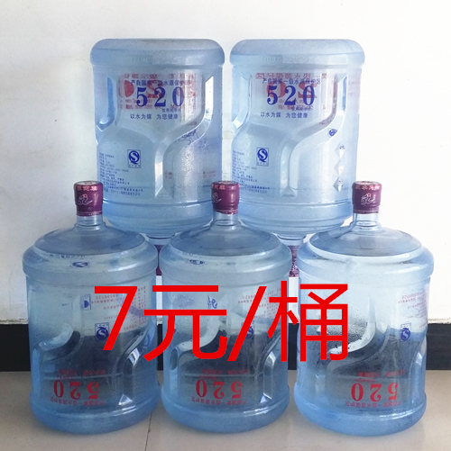 520桶裝水東開發(fā)區(qū)水站 - 石家莊市桶裝水站