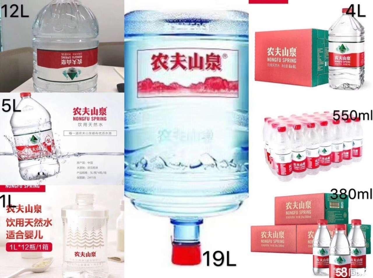 潤?quán)徖锼畼I(yè) - 珠海市桶裝水站