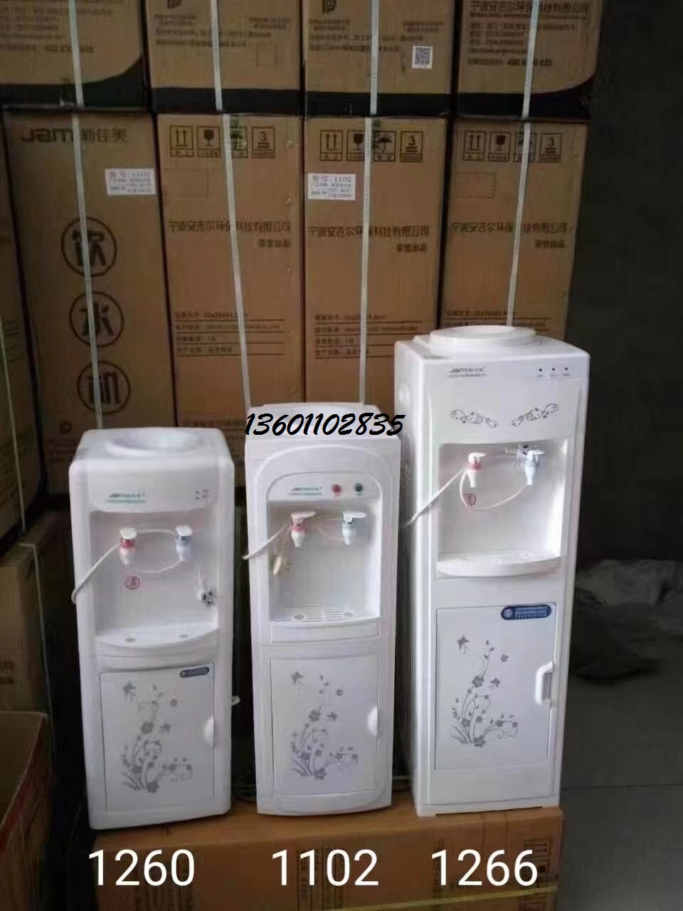 北京朝陽飲水機(jī)批發(fā)中心 -桶裝水站